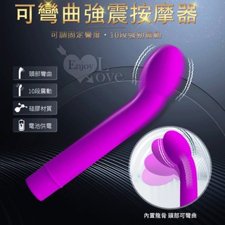 女性情趣用品 派蒂菈 ‧ Logan G點偷情自慰棒﹝10頻強震+龍骨彎曲+親膚矽膠+靜音+時尚絢麗﹞G點按摩棒
