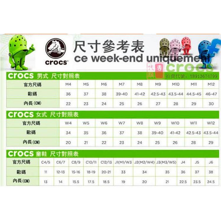 crocs c6 7 in cm