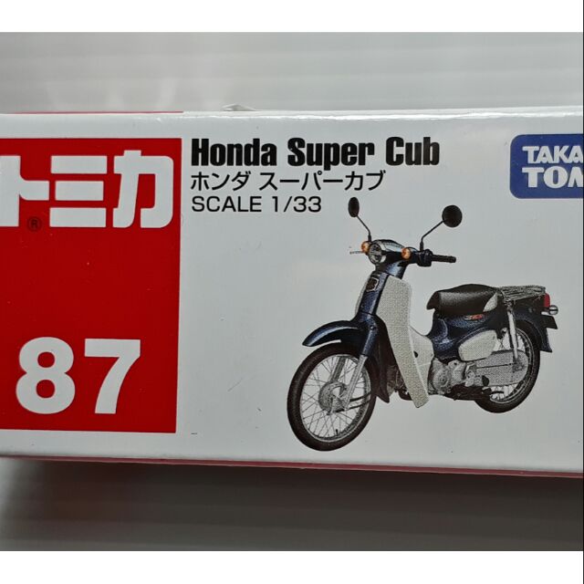 🔮正版開發票【歡樂堡】TOMICA 87 Honda Super Cub 本田摩托車 復古摩托車 全新