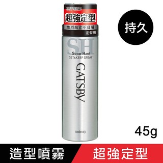 GATSBY 強黏造型噴霧 45g