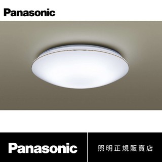 LGC31116A09 國際牌 Panasonic LED 32.5W 遙控吸頂燈 調光調色 適用5坪 附發票