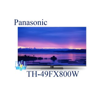 ☆可議價【暐竣電器】Panasonic 國際 TH-49FX800W/TH49FX800W 液晶電視 49型 日本製