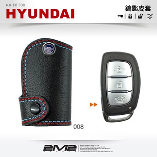 【2M2】HYUNDAI IONIQ Super Elantra Sport 現代汽車 鑰匙套 鑰匙皮套 皮套 鑰匙包