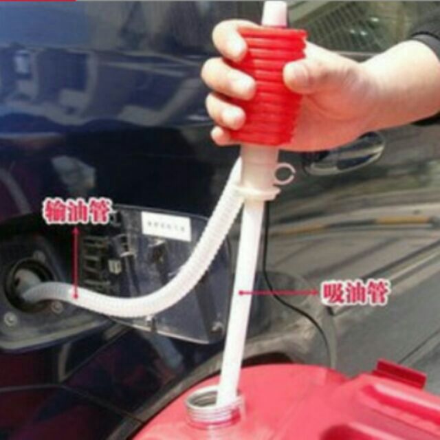 塑膠手動汽車應急抽油管