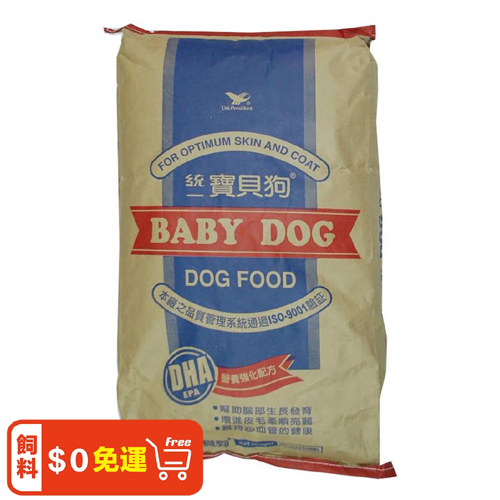 [免運費] 寶貝狗 Baby Dog 營養強化配方 狗飼料 40磅 (18.14公斤)