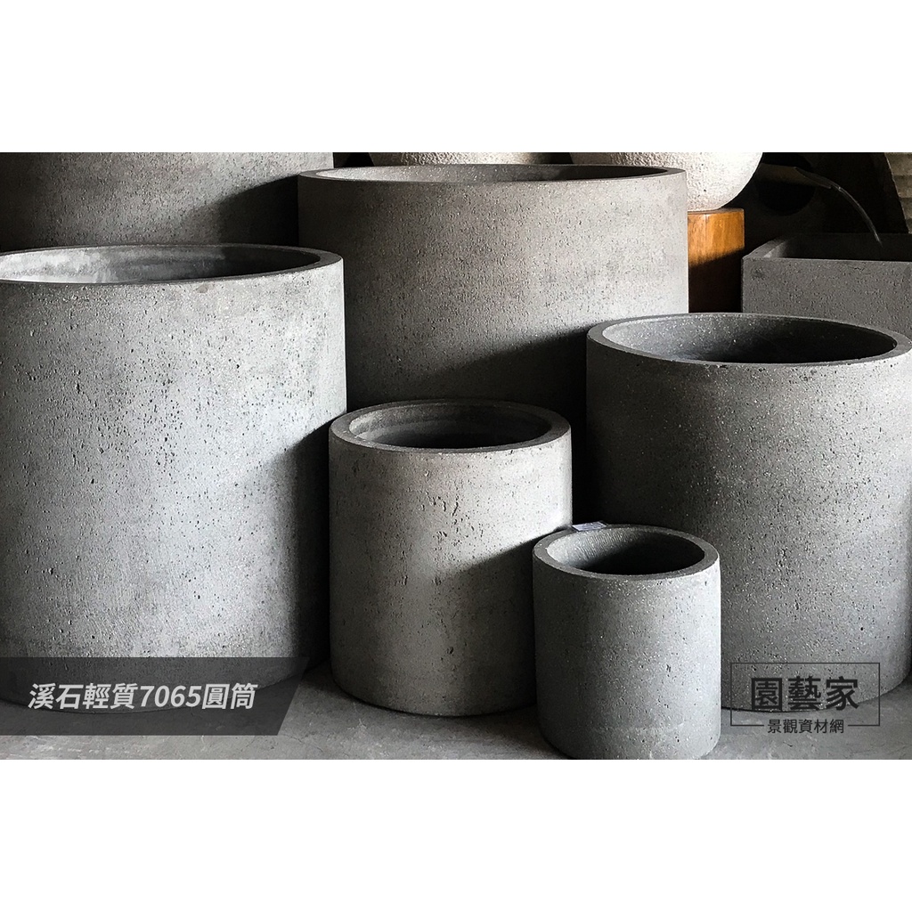 園藝家景觀資材網 溪石輕質花器花盆 7065rs 圓筒 圓型灰色花盆清水模簡約風灰色盆栽水泥花盆 蝦皮購物