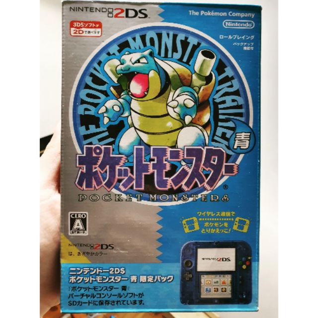 2ds 寶可夢藍版限定主機含充電器絕版近全新神奇寶貝 蝦皮購物