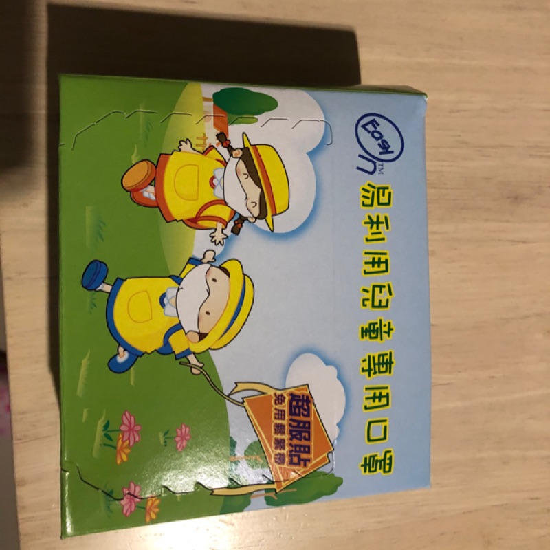 小魚口罩2 12歲兒童口罩 易利用 公司原廠紙盒 芯芯小舖 小魚口罩 專售 小魚口罩 兒童口罩 成人口罩 易利用 芯芯小舖 隨意窩