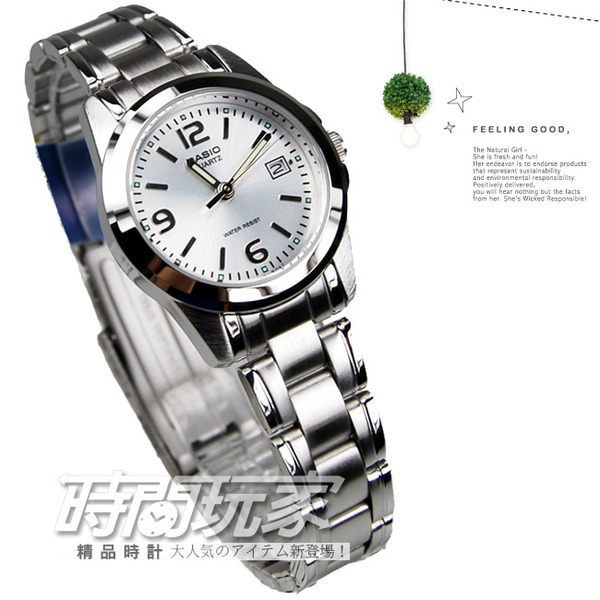 CASIO卡西歐 LTP-1215A-7A 原價1110 銀白色面 日期 女錶 石英錶 學生錶 數字錶【時間玩家】