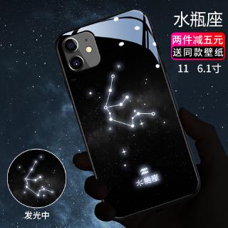十二星座iphone11手機殼蘋果11pro Max套來電發光iphone星空閃潮牌pormax男女款網紅聲控創意max 蝦皮購物