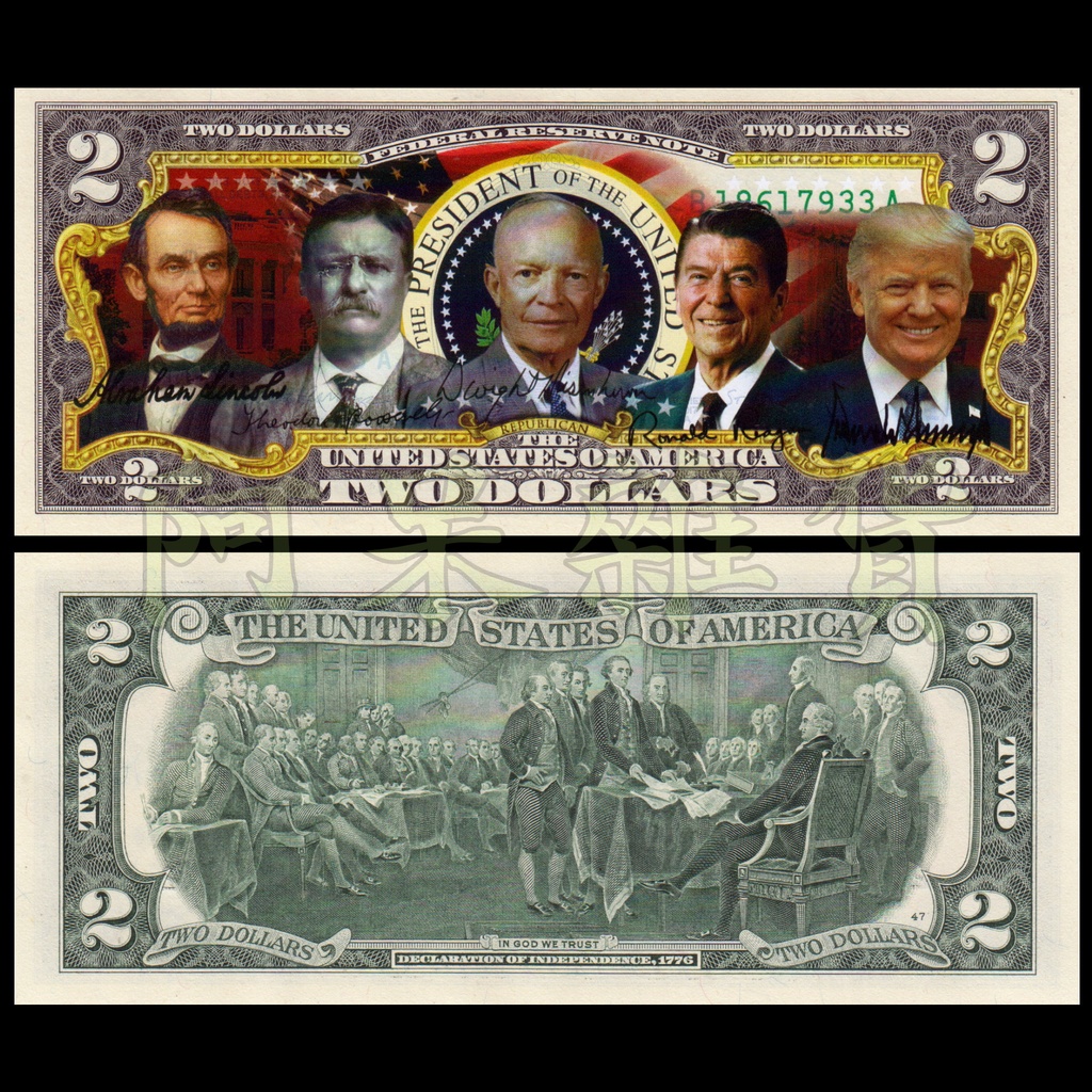 麥擱問阿 全新真鈔彩色版冊裝 美國熱門總統 2美元 艾森豪林肯雷根川普 美金 美元 混合塑料 鈔票 美國 非現行流通