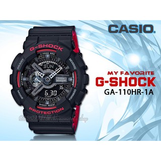 CASIO 手錶專賣店 時計屋 G-SHOCK GA-110HR-1A 男錶 世界時間 200米防水 GA-110HR