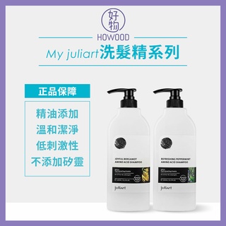 💕滿額贈送小💕臺灣公司貨🇹🇼｜好物｜juliart 覺亞 草本 洗髮精 胺基酸 亞麻健髮護色 1000ml