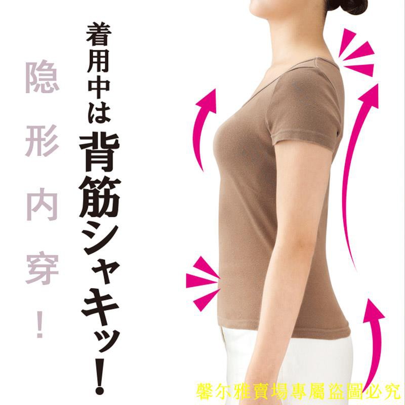 下殺 現貨日本駝背矯正帶器矯姿女成年含胸內衣隱形內穿防駝背背部糾正神器 蝦皮購物