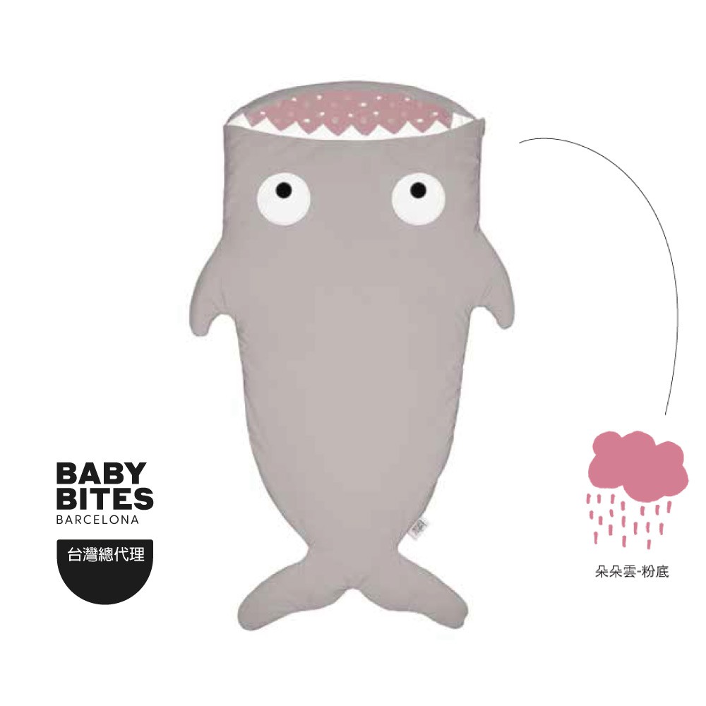 『BabyBites』西班牙鯊魚咬一口 兒童睡袋—卡其灰粉底 午睡墊 / 防踢被