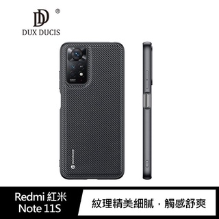 DUX DUCIS Redmi 紅米 Note 11S Fino 保護殼 手機殼 保護套