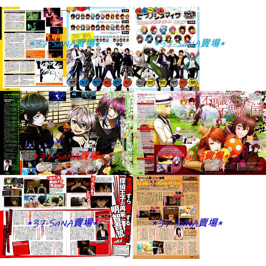 日雜切頁 10p Banana Fish 催眠麥克風 K 御芍神紫 比水 夢王國100 Persona5 進擊的巨人 蝦皮購物