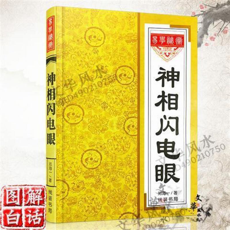 梅花斑 拍賣 評價與ptt熱推商品 21年6月 飛比價格