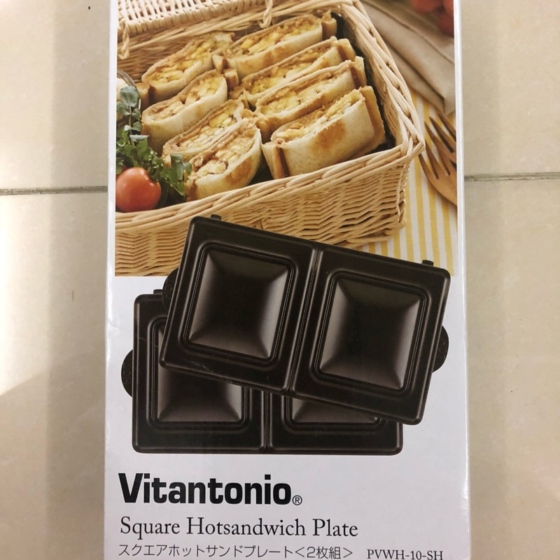 Vitantonio 鬆餅機 熱壓三明治烤盤
