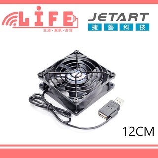 【生活資訊百貨】JetArt 捷藝 DF12025UB USB靜音風扇 外接式 USB供電 液態軸承 12cm