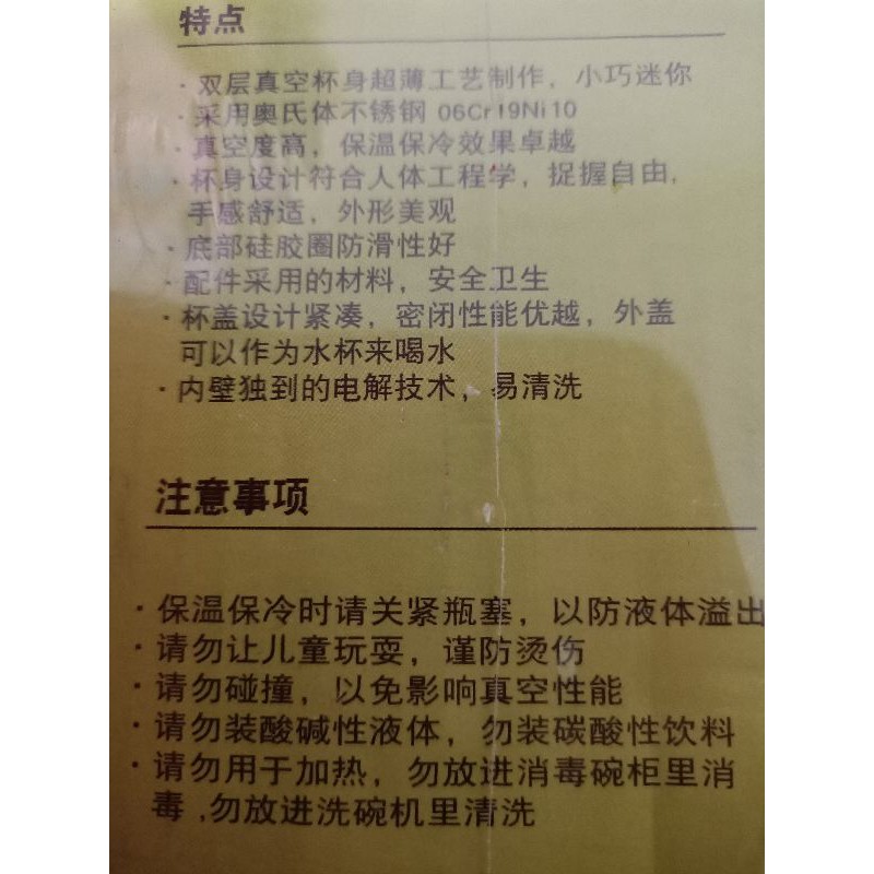 不鏽鋼保溫企鵝瓶300ml 蝦皮購物