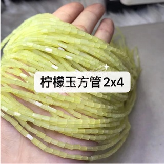 D10055【水晶原石2*4mm小管方柱】 檸檬玉米黃玉東陵玉花綠寶等原石水晶小方柱散珠手鍊項鍊耳環半成品diy飾品配件