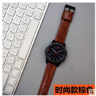 Samsung Gear S3 錶帶 真皮表帶 咖啡色（全新未使用）