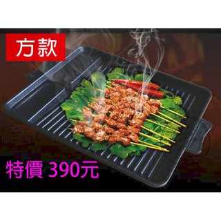 【省錢博士】韓式麥飯石燒烤盤(圓形/長方形) 戶外便攜卡式爐用 不黏鍋烤盤 鐵板燒韓式烤肉盤 690元，清倉價190元
