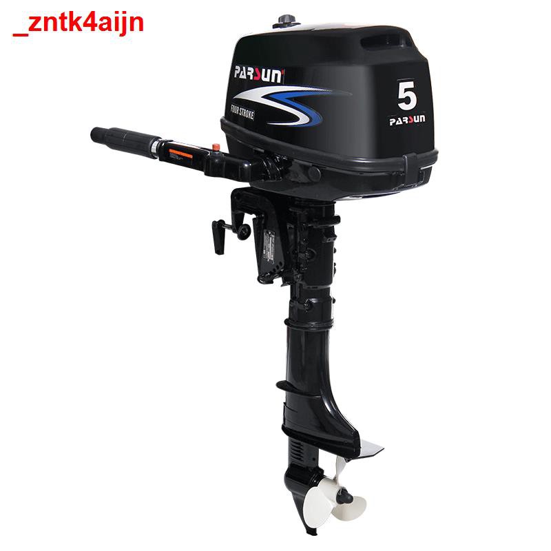 Parsun百勝四沖程5馬力船外機馬達船掛機船用推進器橡皮艇沖鋒舟 蝦皮購物