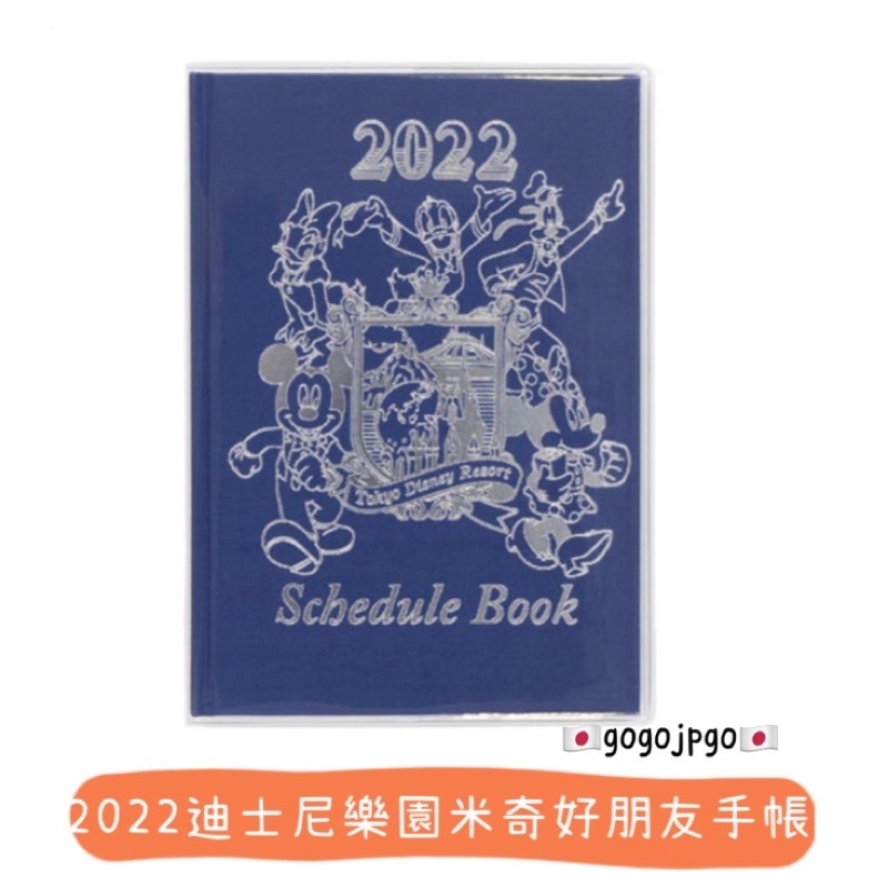 奇奇蒂蒂行事曆 Ptt Dcard討論與高評價網拍商品 21年8月 飛比價格