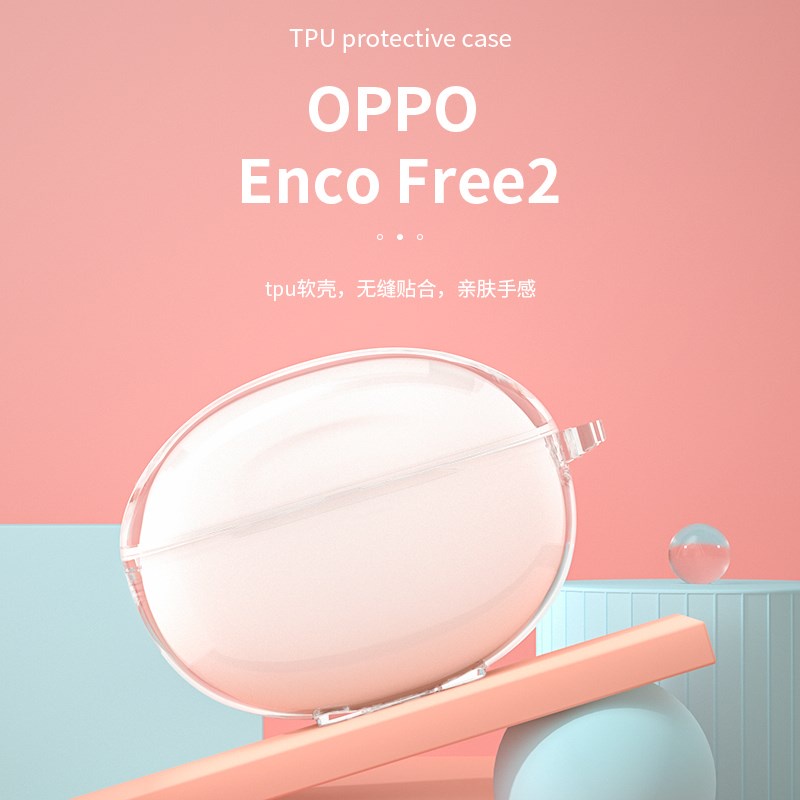 【新款】oppo enco free2耳機保護套真無線耳機oppoencofree2i耳機套充電倉全包創意個性透明保