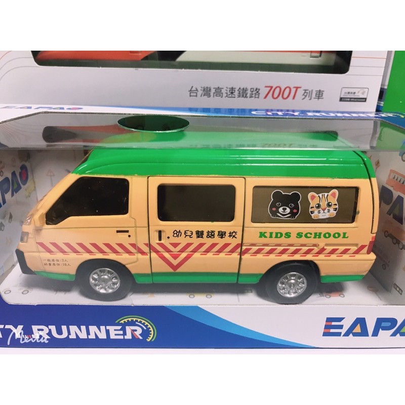 仿真娃娃車的價格推薦 21年7月 比價比個夠biggo