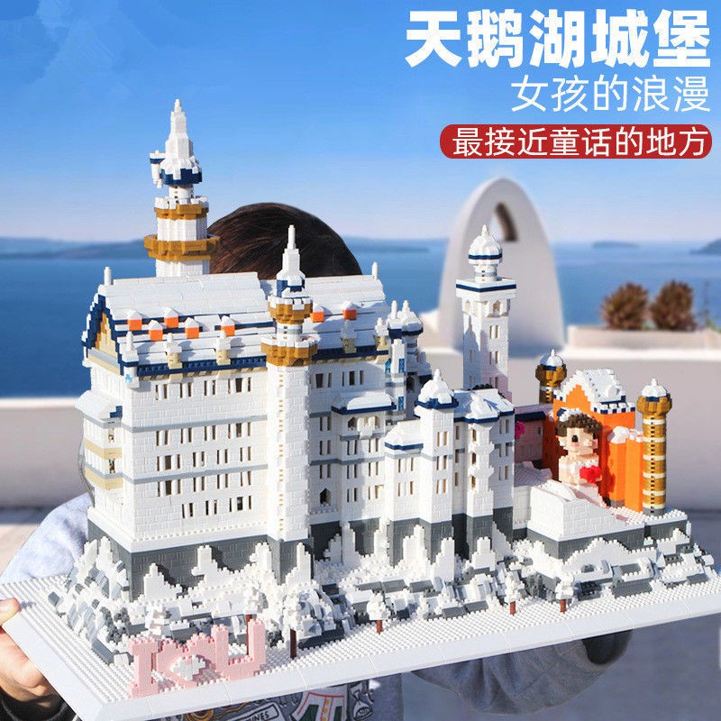 🍓星星🥝兼容樂高積木城市建筑天鵝湖城堡成人難度拼裝玩具男孩生日禮物6