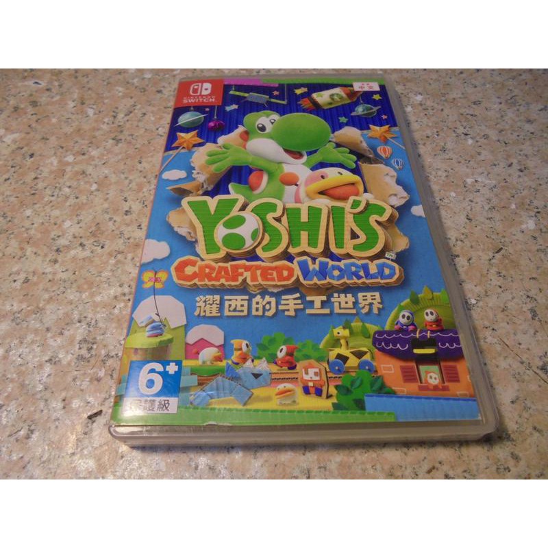 Switch 耀西的手工世界 Yoshi's Crafted World 中文版 直購價1200元 桃園《蝦米小鋪》