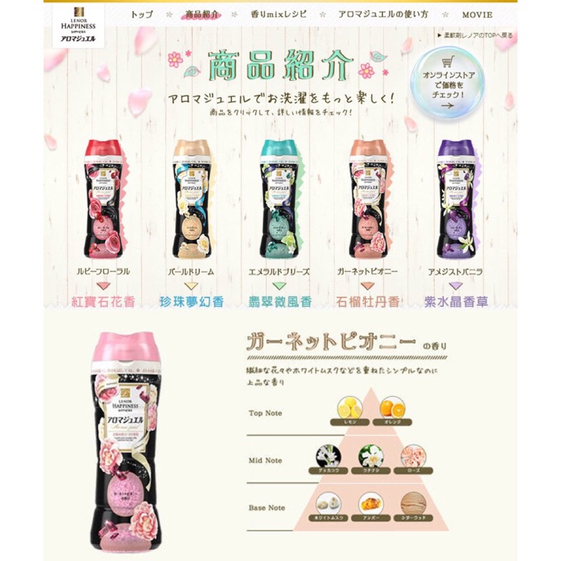 日本香香豆 蝦皮購物