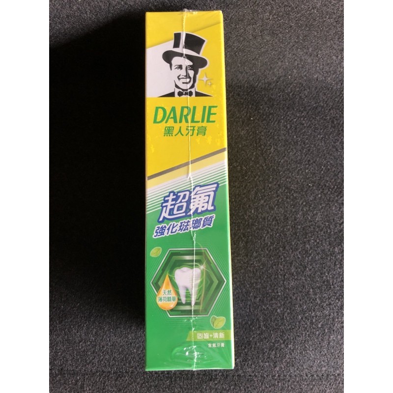 好來（黑人）牙膏超氟250克強化琺瑯質牙膏