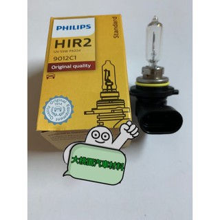 ➶大桃園汽車材料➶ 9012燈泡 德國PHILIPS 9012 HIR2 12V 55W 飛利普 9012燈泡
