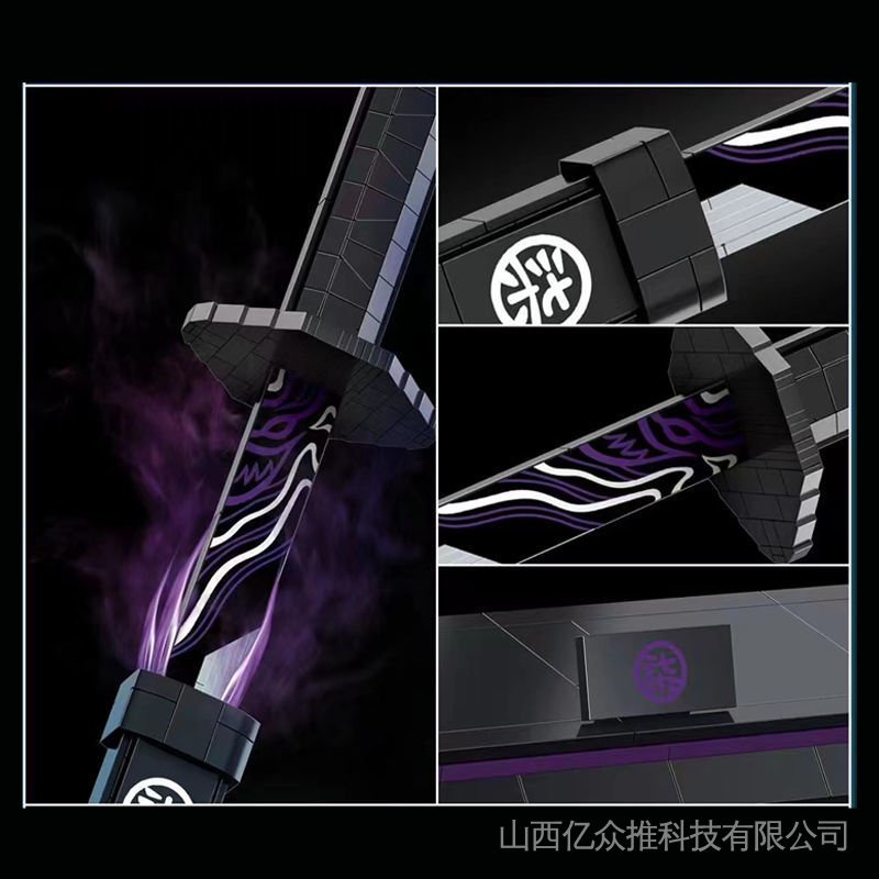 海賊王索隆閻魔刀兼容樂高積木玩具8 12歲鬼滅之刃日輪刀魔刀千刃ht1d 蝦皮購物