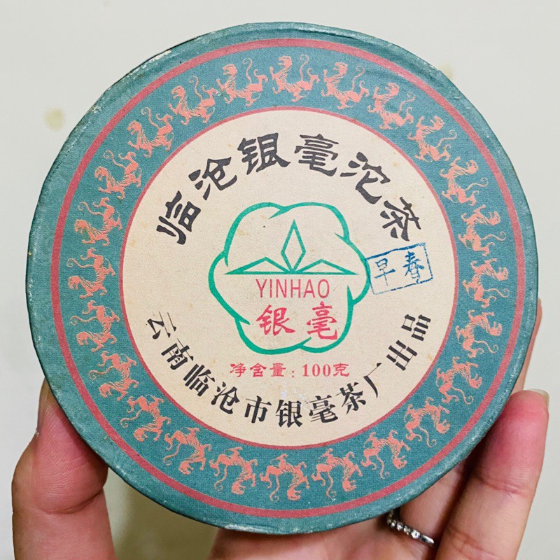 2009年 臨滄 臨毫沱茶 早春 普洱茶 生茶 100g［樂茶舖］