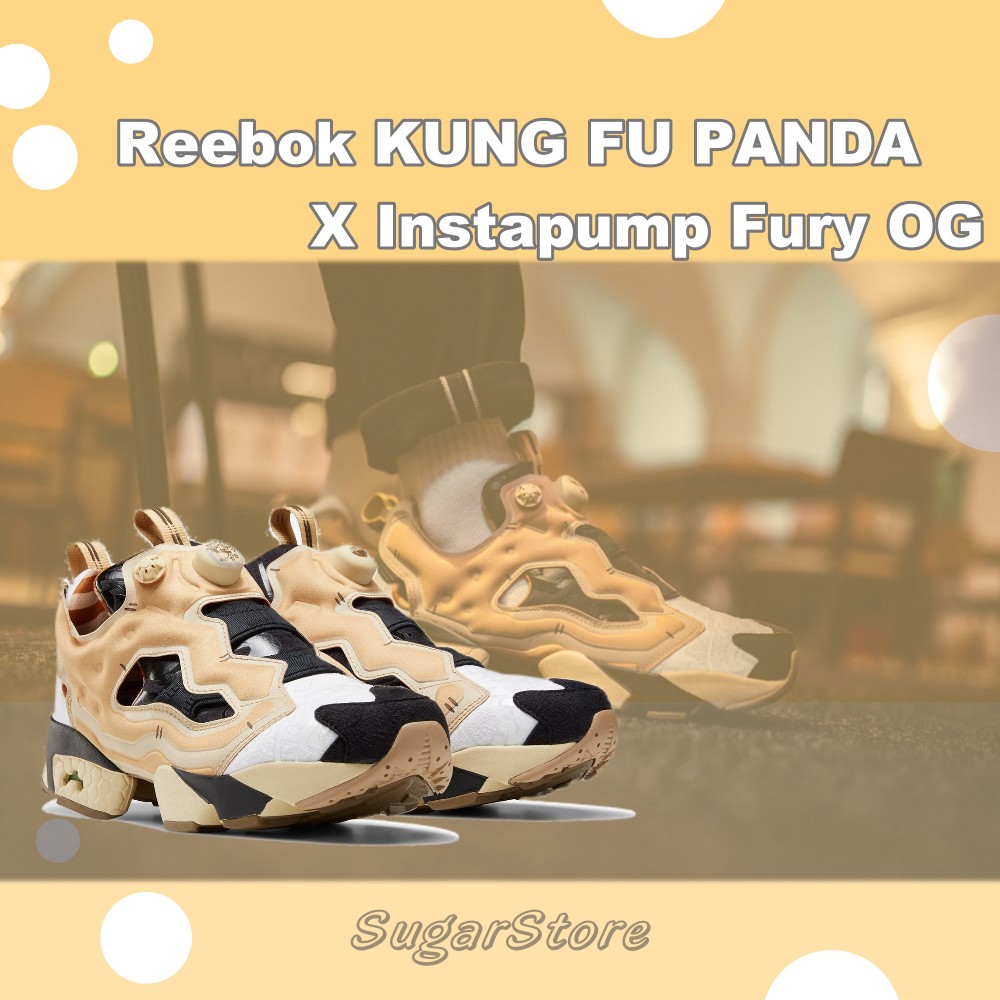 熊貓pump 優惠推薦 21年10月 蝦皮購物台灣