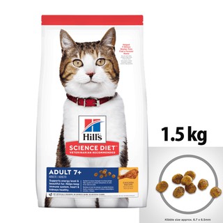 【希爾思 Hills】7歲以上 熟齡貓 老貓飼料 活力長壽配方1.5KG(高齡貓飼料)