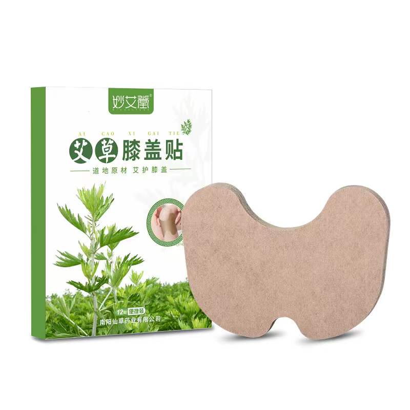 Wormwood Moxibustion Paste 艾草膝蓋貼| Self-Heating Knee Patch 12