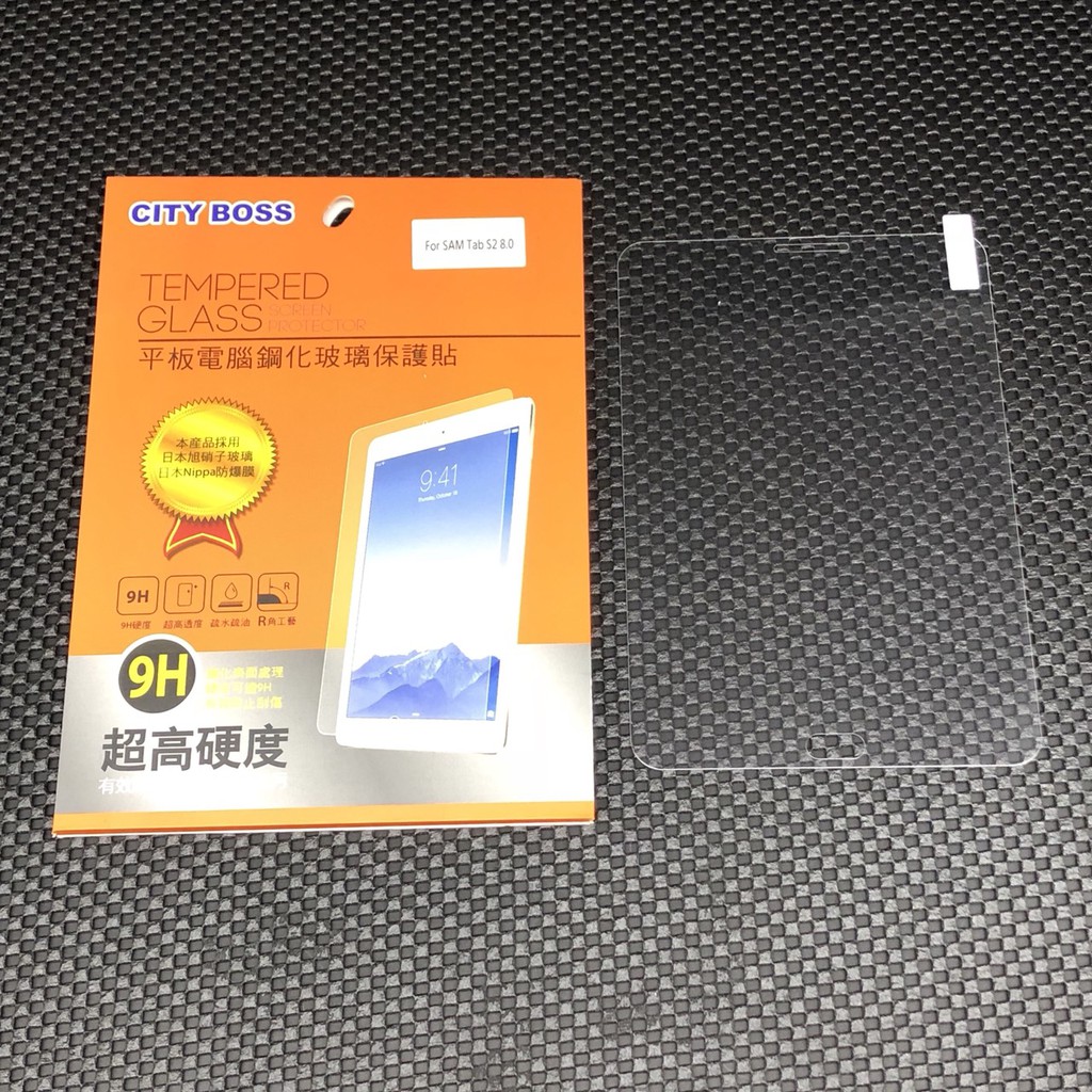 City Boss Samsung Galaxy Tab S2 8.0 鋼化 玻璃貼 日本旭硝子 螢幕 保護貼 平版