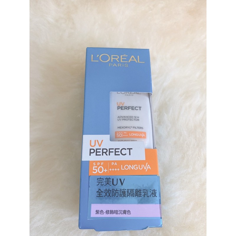 《出清》全新 LOREAL Paris 巴黎萊雅 完美UV全效防護隔離乳液SPF50 30ml /全效無油清爽隔離乳