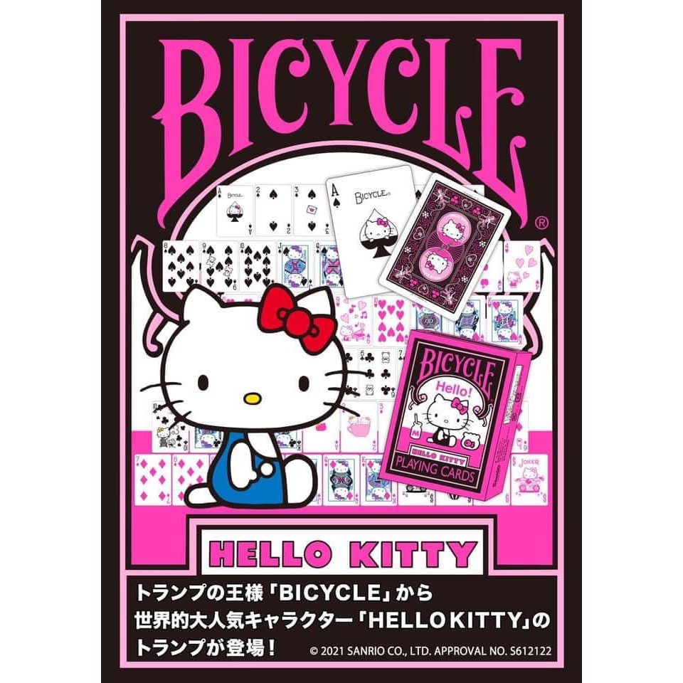 凱蒂貓單車牌 hello kitty bicycle playing cards hello kitty單車牌