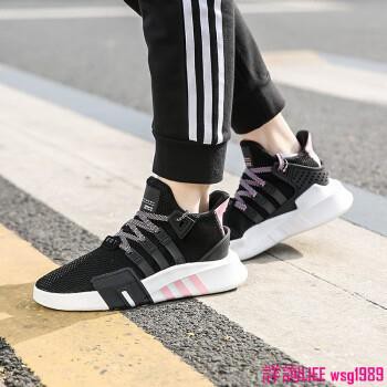 adidas g54480
