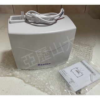 🎉瑞林最新型排水器🎉瑞林超靜音排水器 RP-358