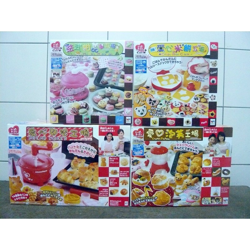 Peggy6693玩具商舖～快樂廚房系列組～快樂價