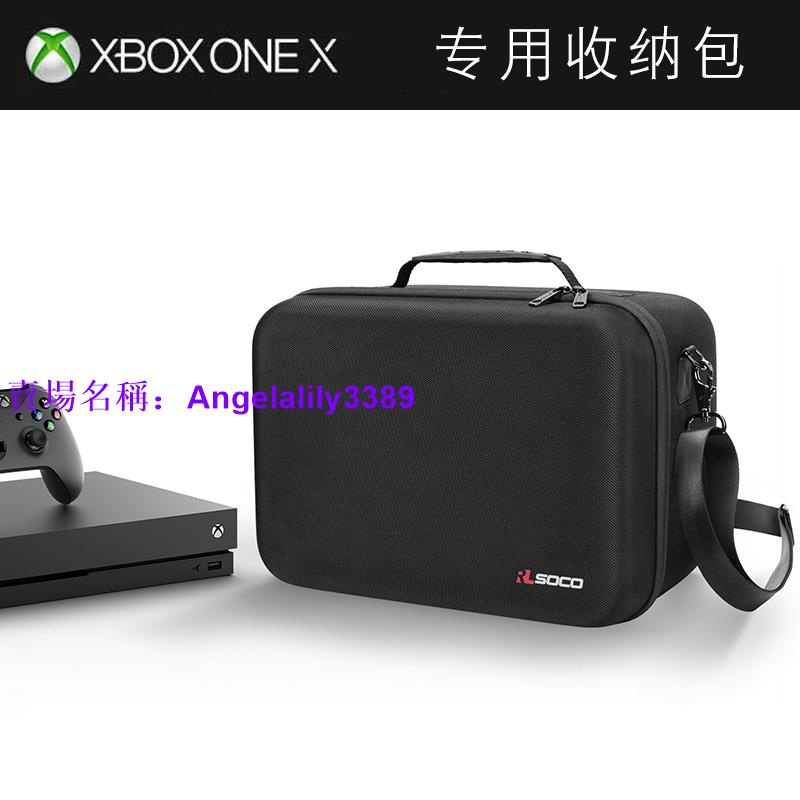 便攜收納盒 收納包 微軟xbox one x收納包 oneX全套硬盒XboxOneS箱 天蝎座主機保護套