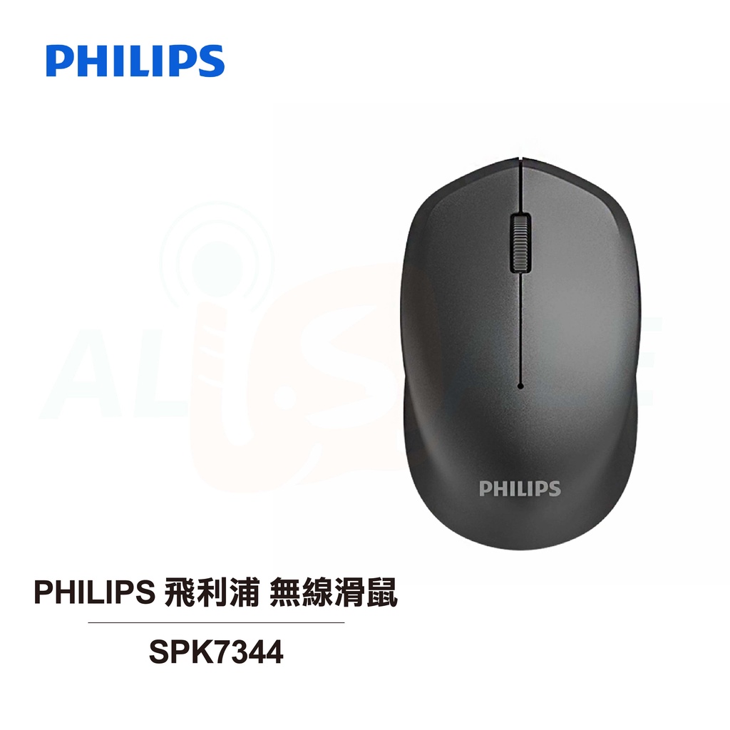 【PHILIPS 飛利浦】 無線滑鼠 SPK7344